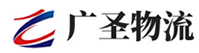 深圳到天河区物流公司